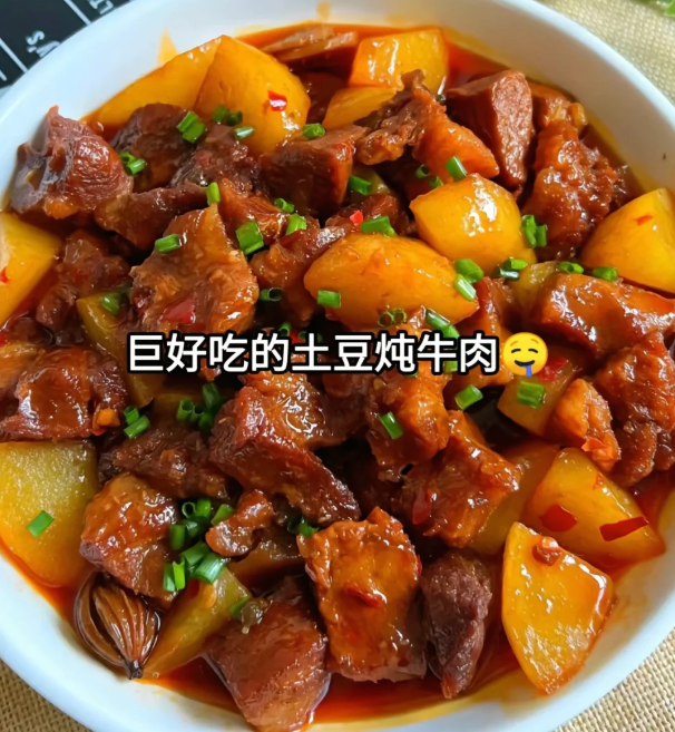 土豆炖牛肉